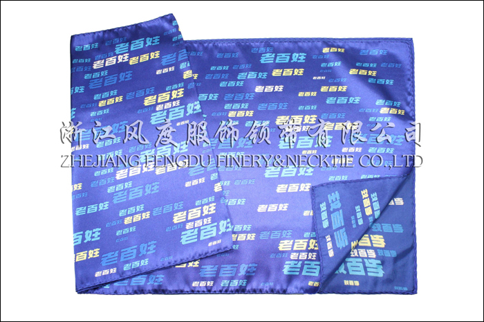 6203758_老百姓大藥房仿絲中長巾-1.jpeg